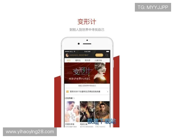 壹号娱乐版下载最新版本更新内容，带来更多精彩娱乐功能体验