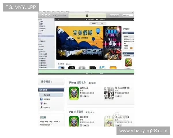 壹号娱乐电脑版下载详细教程，快速安装体验极致娱乐乐趣