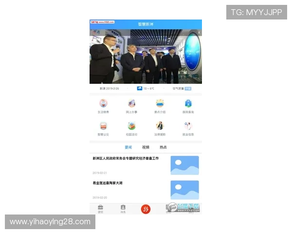 南宫壹号注册入口官网下载最新版本，享受优质的客户端体验与服务