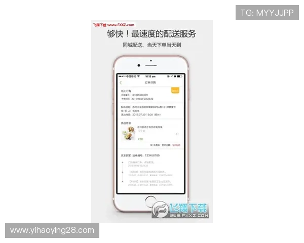 壹号app下载安装官网入口及最新版本下载指南