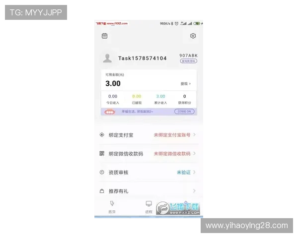 壹号app注册入口官网网址官方最新版本下载安装指南 壹号app注册入口官网网址官方最新版本下载安装指南