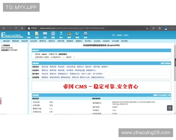 南宫壹号官方网站入口注册流程详解，确保用户顺利完成账号创建与登录体验