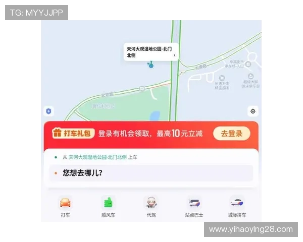 壹号app下载苹果手机版最新版本安装教程详解 壹号app下载苹果手机版最新版本安装教程详解