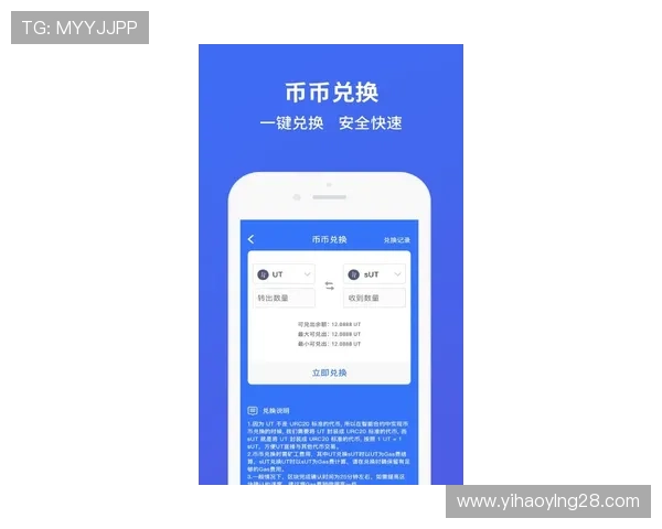 壹号app下载安装后如何快速注册登录，完整操作流程详解