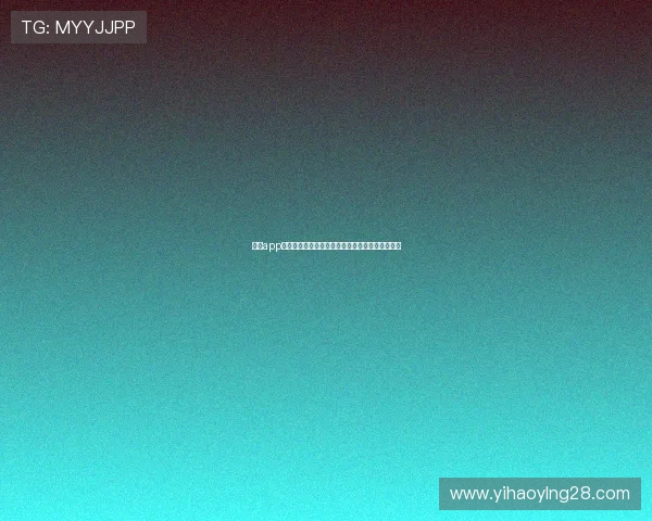 壹号app苹果手机用户下载安装过程中常见问题及解决方案