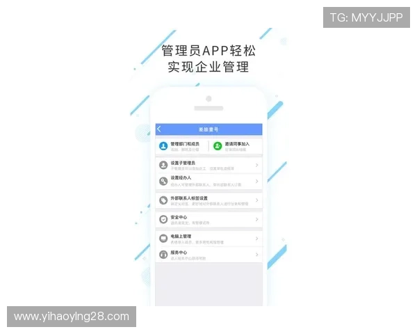 壹号app登录入口官网网址官方入口地址查询及登录流程详解