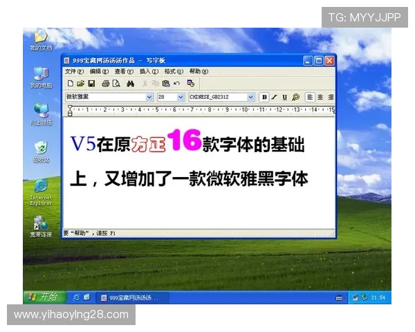 壹号pg下载网址官方最新版本，快速下载安装指南与注意事项