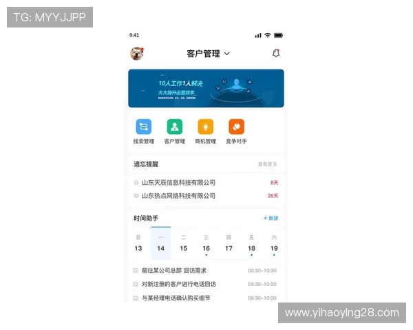 壹号国际app下载地址便捷获取最新版本的方法介绍 壹号国际app下载地址便捷获取最新版本的方法介绍
