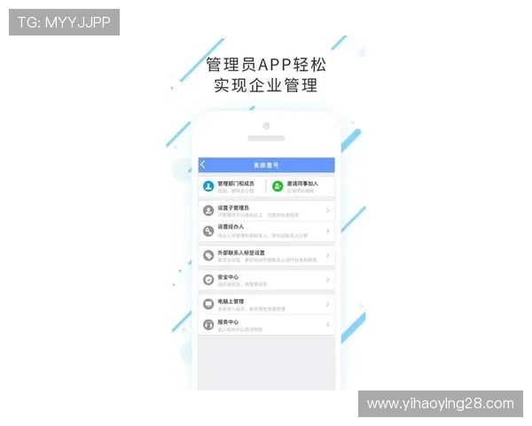 壹号国际app官方下载安装手机版注册登录流程详解 壹号国际app官方下载安装手机版注册登录流程详解