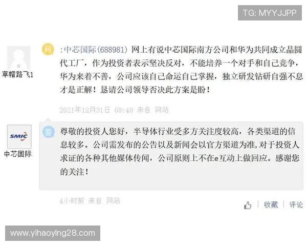 壹号国际app官网入口官方渠道及下载安装流程详解