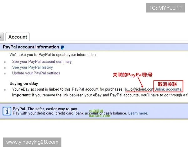 壹号国际app登录入口账号注册与登录流程全攻略