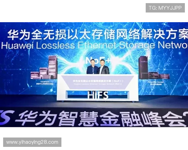 壹号国际版：引领全球金融科技创新的全新平台