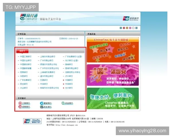 壹号娱乐充值教程最新版本，帮助新手快速完成充值操作