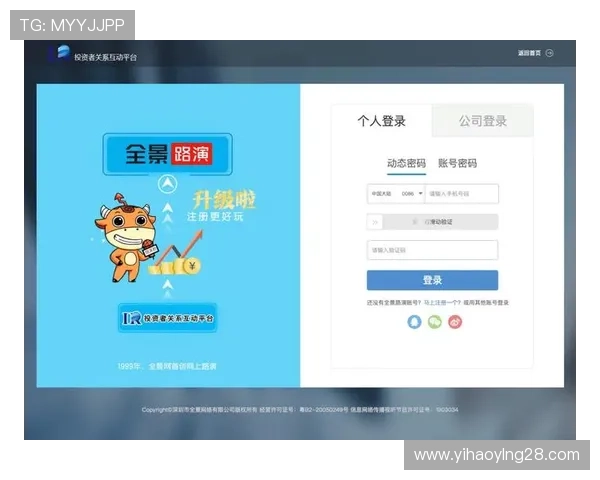壹号娱乐官网入口网址大全最新版本下载，确保安全无病毒的官方入口地址
