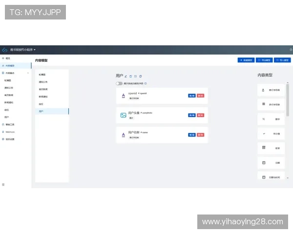 壹号娱乐网页入口用户注册流程与账号安全保障措施