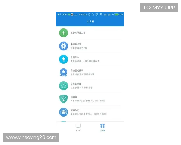 壹号娱乐网页登录入口官网官方渠道确保用户安全登录避免钓鱼网站风险 壹号娱乐网页登录入口官网官方渠道确保用户安全登录避免钓鱼网站风险