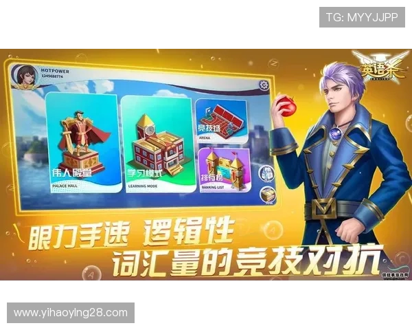 壹号娱乐网址娱乐平台带你体验最安全可靠的线上娱乐新体验