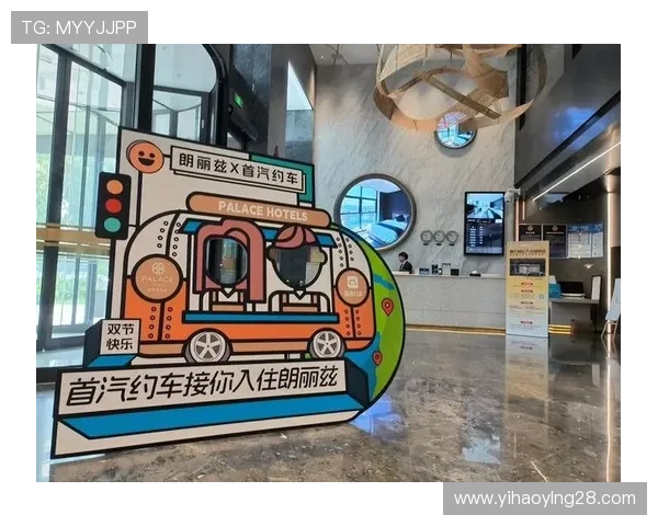 壹号官方入口：快速进入平台享受优质服务的全新体验