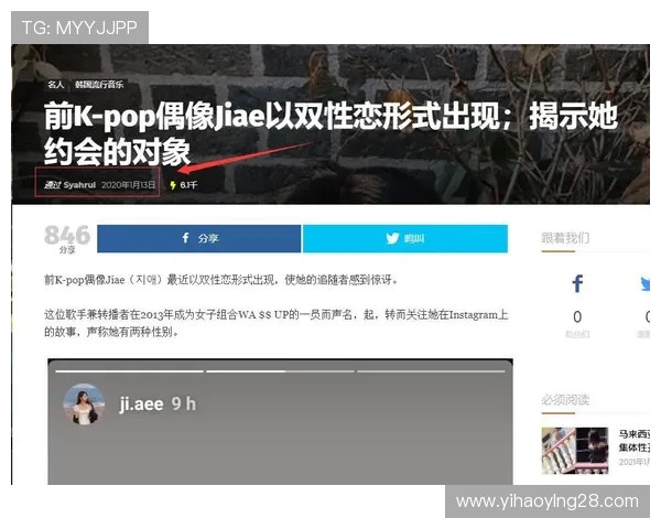 壹号娱乐首页网站不断更新最新娱乐资讯，第一时间为您呈现明星动态和影视资讯