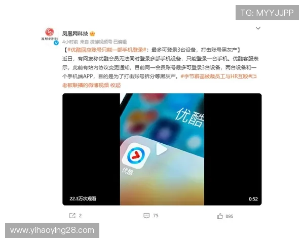 壹号平台会员登录入口的具体位置及登录遇到问题的解决方法