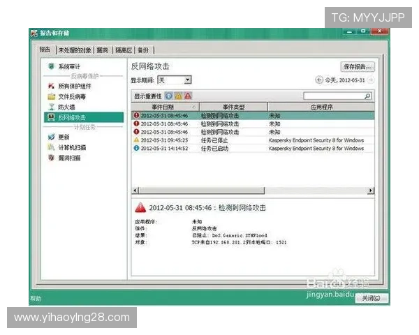 壹号平台官网下载常见问题及解决方法，保障用户顺利使用软件