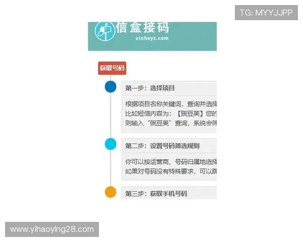 壹号平台注册入口在哪可以通过哪些渠道访问以及注意事项 壹号平台注册入口在哪可以通过哪些渠道访问以及注意事项