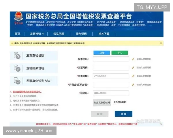 壹号平台登陆入口官网官方入口更新通知与常见问题解答