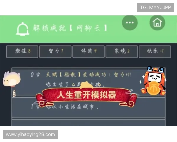 壹号模拟器试玩入口用户评价与反馈,了解真实使用体验与建议 壹号模拟器试玩入口用户评价与反馈,了解真实使用体验与建议