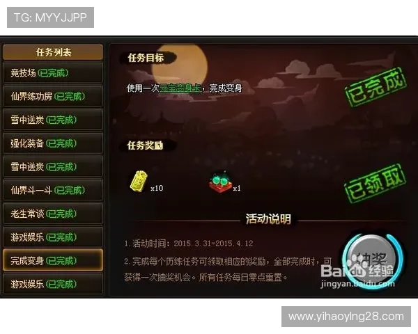 壹号玩家官网入口提供的最新优惠活动与福利信息