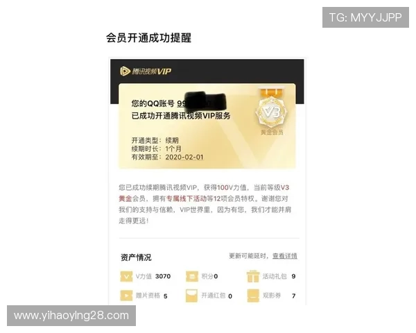 壹号真人版会员注册成功后可以享受哪些专属权益和服务 壹号真人版会员注册成功后可以享受哪些专属权益和服务