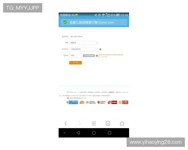 壹号账号注册入口在哪儿详细指南，帮助你快速找到注册页面