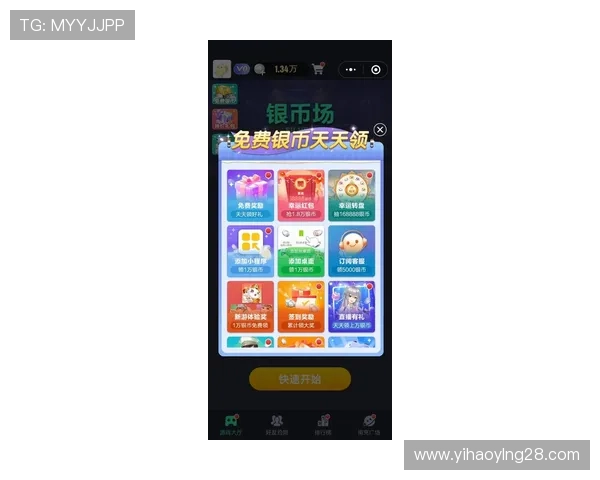 壹号问鼎电子娱乐app下载最新版本上线,丰富游戏资源等你来探索体验 壹号问鼎电子娱乐app下载最新版本上线,丰富游戏资源等你来探索体验