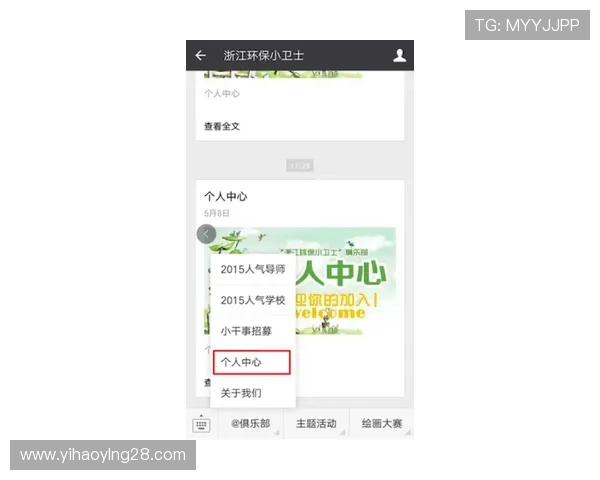 探索壹号注册入口的便捷方式，提升你的注册体验