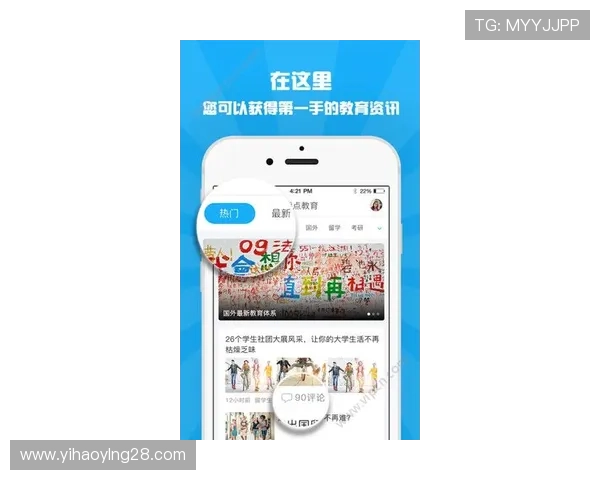 壹号app下载苹果版和安卓版常见问题解答，解决用户在下载中的疑问与困扰