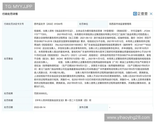 壹号app网页版入口在哪详细介绍及最新登录方法指南
