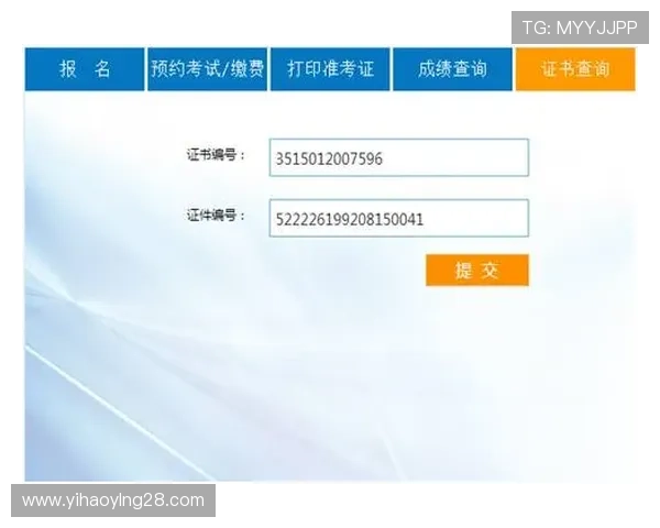 壹号app官网官方网站入口最新登录指南与安全保障详解