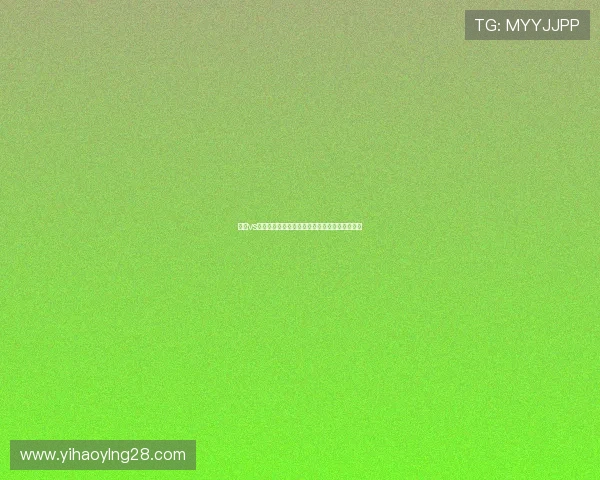 瑞士vs波黑比赛结果对世界杯晋级形势的影响深度解析